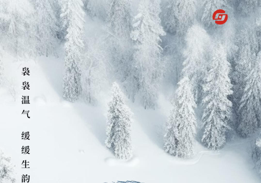 立冬丨冬之伊始 万物归藏