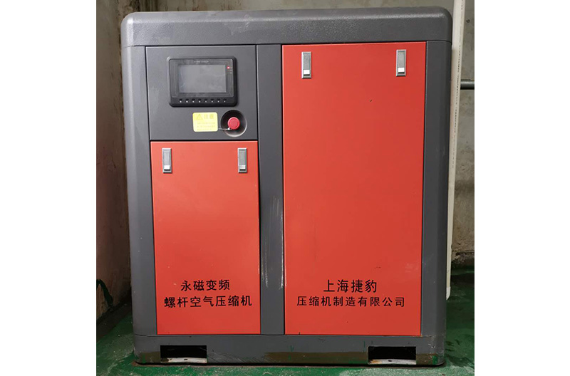 空压机
